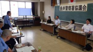 会議状況