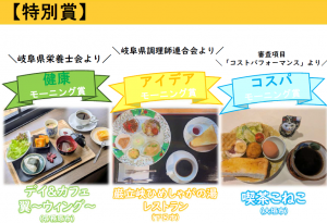 特別賞