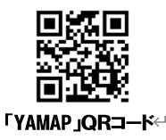 YAMAPQR