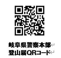 県警QR