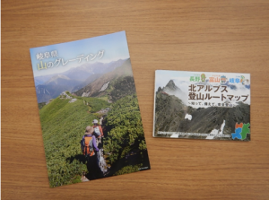登山マップ