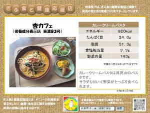 表示プレート東濃83