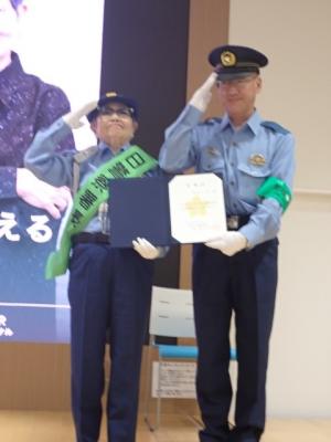 防犯フェス