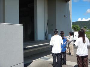 外見学