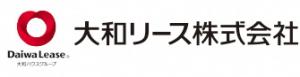 大和リース株式会社　企業ロゴ