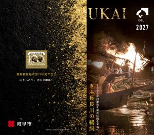岐阜市2