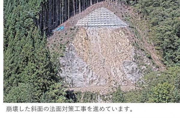 現況写真