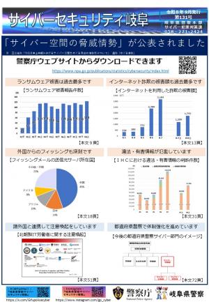 【131号】