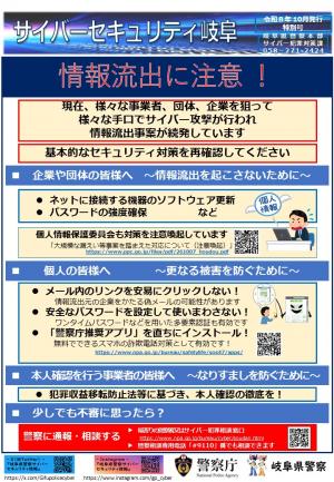 【特別号】