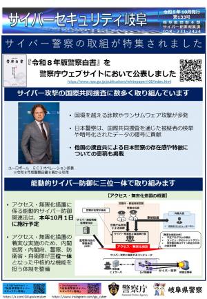 【133号】