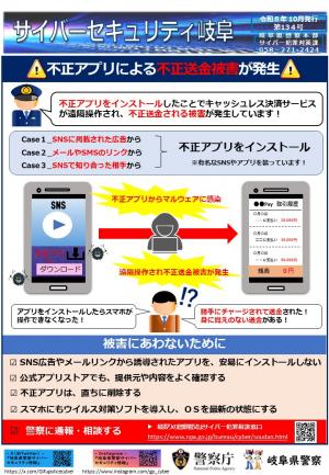 【134号】