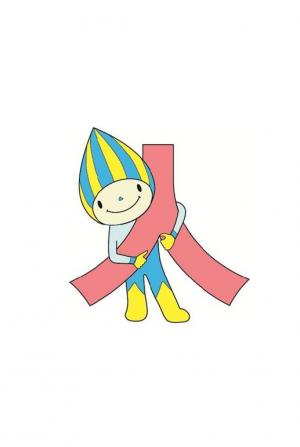 ミナモ
