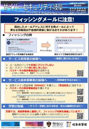 【135号】