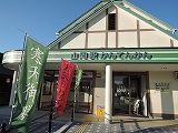 恵那78店舗