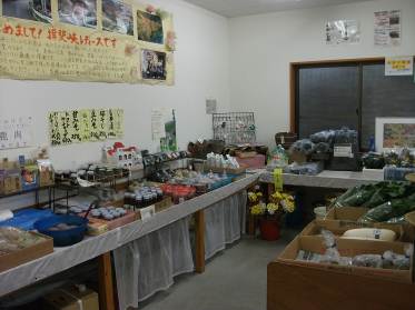 農林産物の直売所の画像
