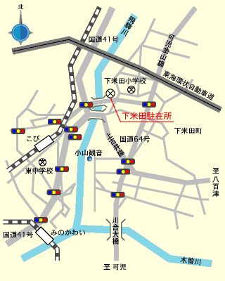 下米田駐在所の案内図