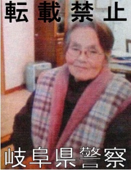 保母万代さんの画像