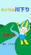 アプリ5