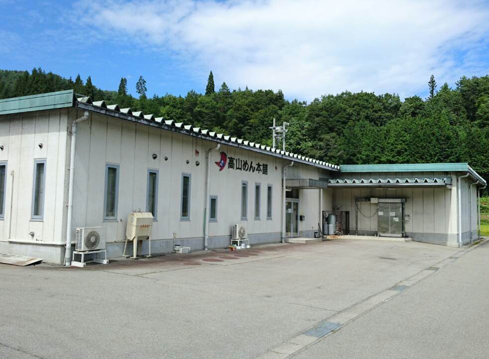 工場外観写真