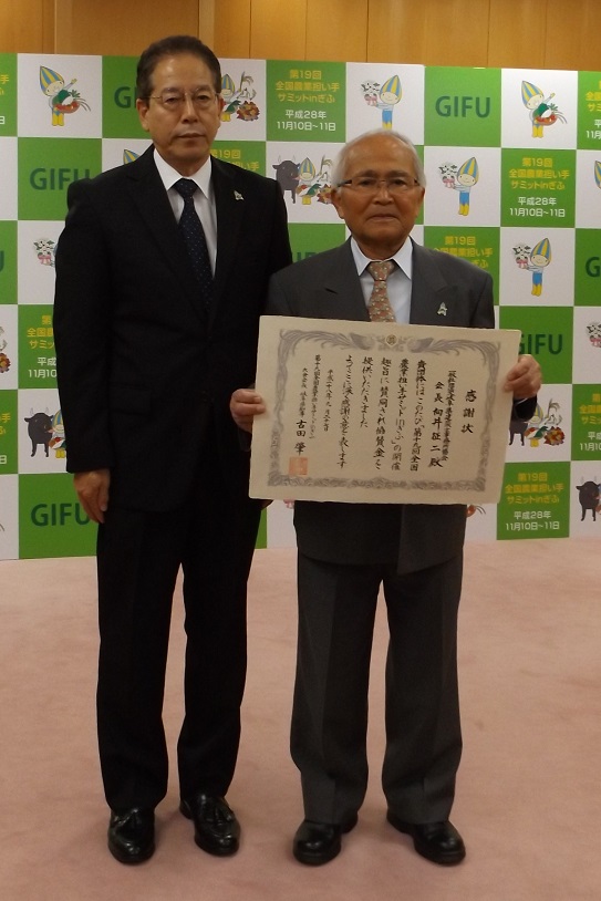 平成28年11月7日（月曜日）の画像