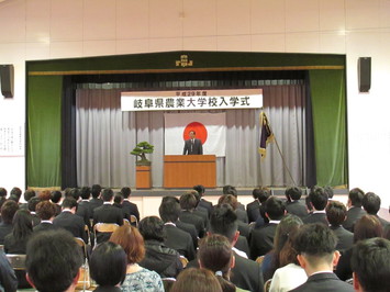 岐阜県農業大学校入学式の様子