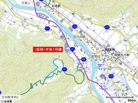 平岩1号橋（仮称）位置図