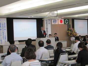 岐学組定期大会の様子 岐学組定期大会の様子
