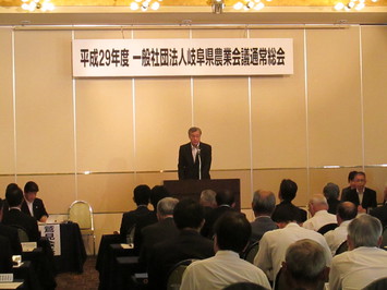 岐阜県農業会議通常総会の様子 岐阜県農業会議通常総会の様子