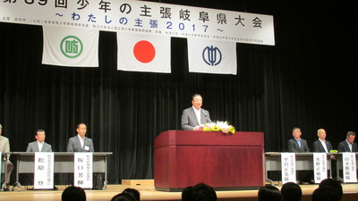 第39回少年の主張岐阜県大会の様子 第39回少年の主張岐阜県大会の様子