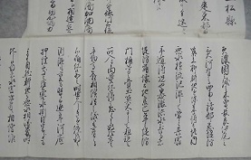 木曽川治水ニ付上申書