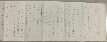 岐阜県防災会議知事あいさつ