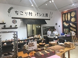 店舗写真恵那090