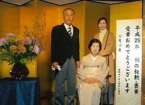 溝端勘二氏