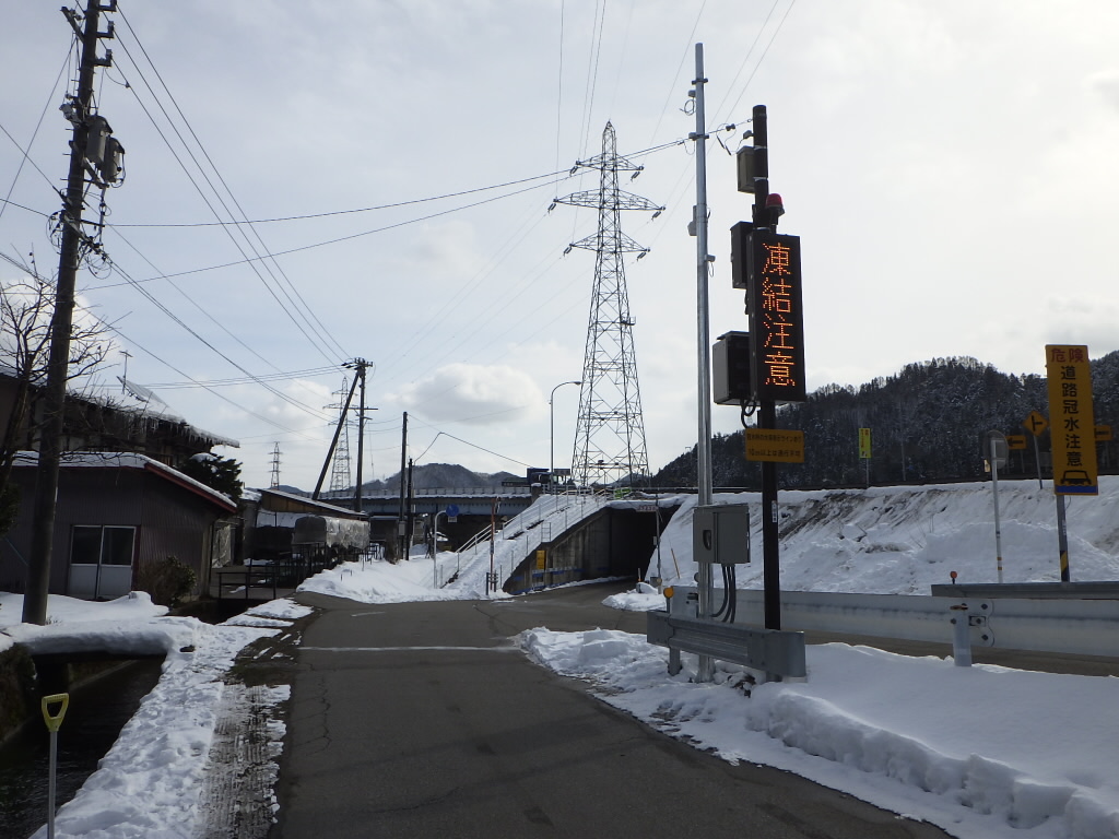 高野アンダーパス北側