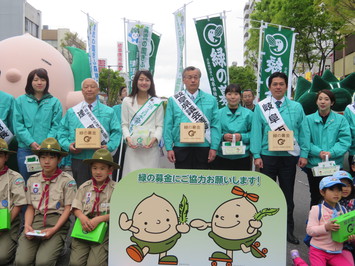 岐阜県緑化推進委員会「緑の募金」募金活動の様子