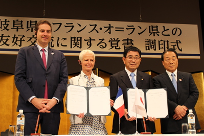 フランス オ=ラン県との調印式の様子 フランスオ=ラン県との調印式の様子