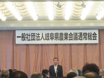 岐阜県農業会議第3回通常総会の様子 岐阜県農業会議第3回通常総会の様子