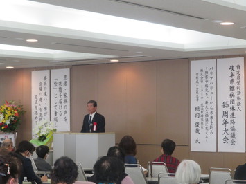 難病連45周年大会の様子 難病連45周年大会の様子