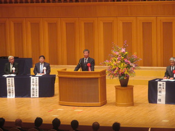 第21回岐阜県私学振興大会の様子 第21回岐阜県私学振興大会の様子