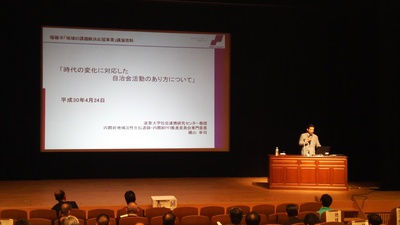 講演の様子1