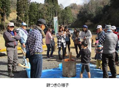 餅つきの様子