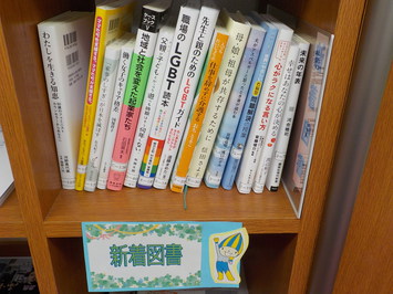 新着図書のご案内の画像3