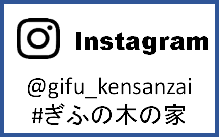 インスタバナー