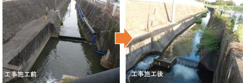 排水路内落差解消の事例の写真