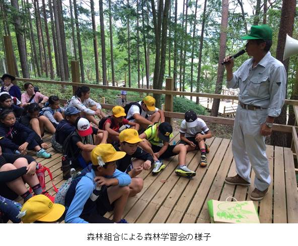 森林組合による森林学習会の様子