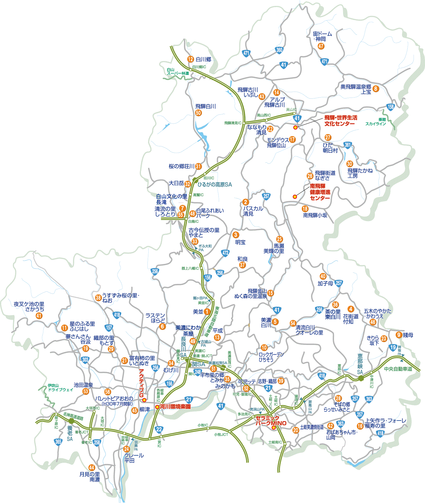 岐阜県の 道の駅 岐阜県公式ホームページ 道路維持課