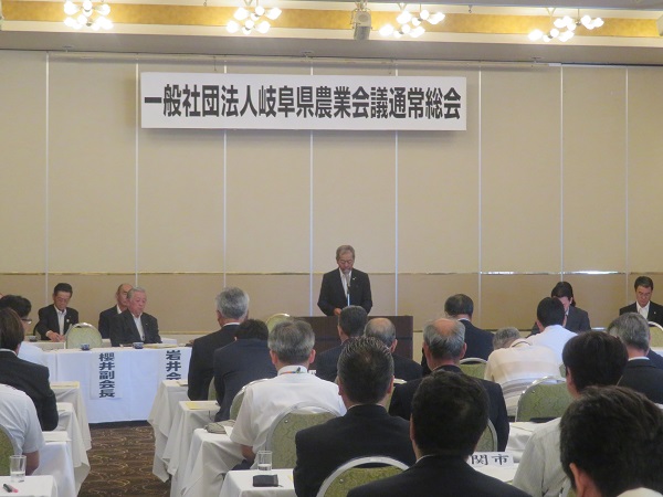 （一社）岐阜県農業会議第4回通常総会の写真