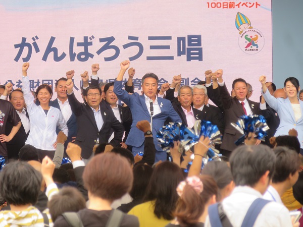 日本スポーツマスターズ2019ぎふ清流大会100日前イベントの写真
