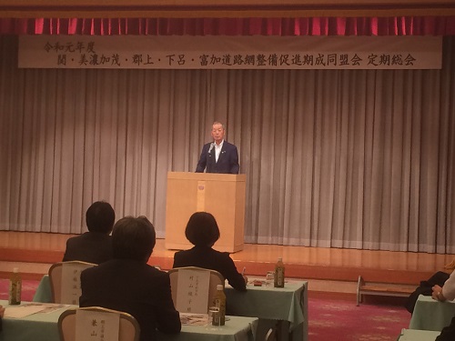 令和元年度関・美濃加茂・郡上・下呂・富加道路網整備促進期成同盟会の写真 令和元年度関・美濃加茂・郡上・下呂・富加道路網整備促進期成同盟会の写真