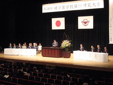 •第58回学校保健研究大会の写真 •第58回学校保健研究大会の写真